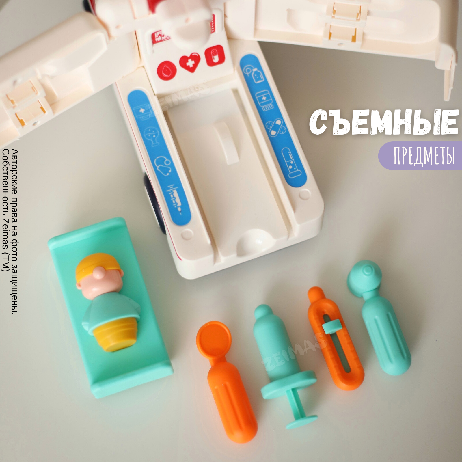 Игрушка Zeimas Скорая помощь - фото 11