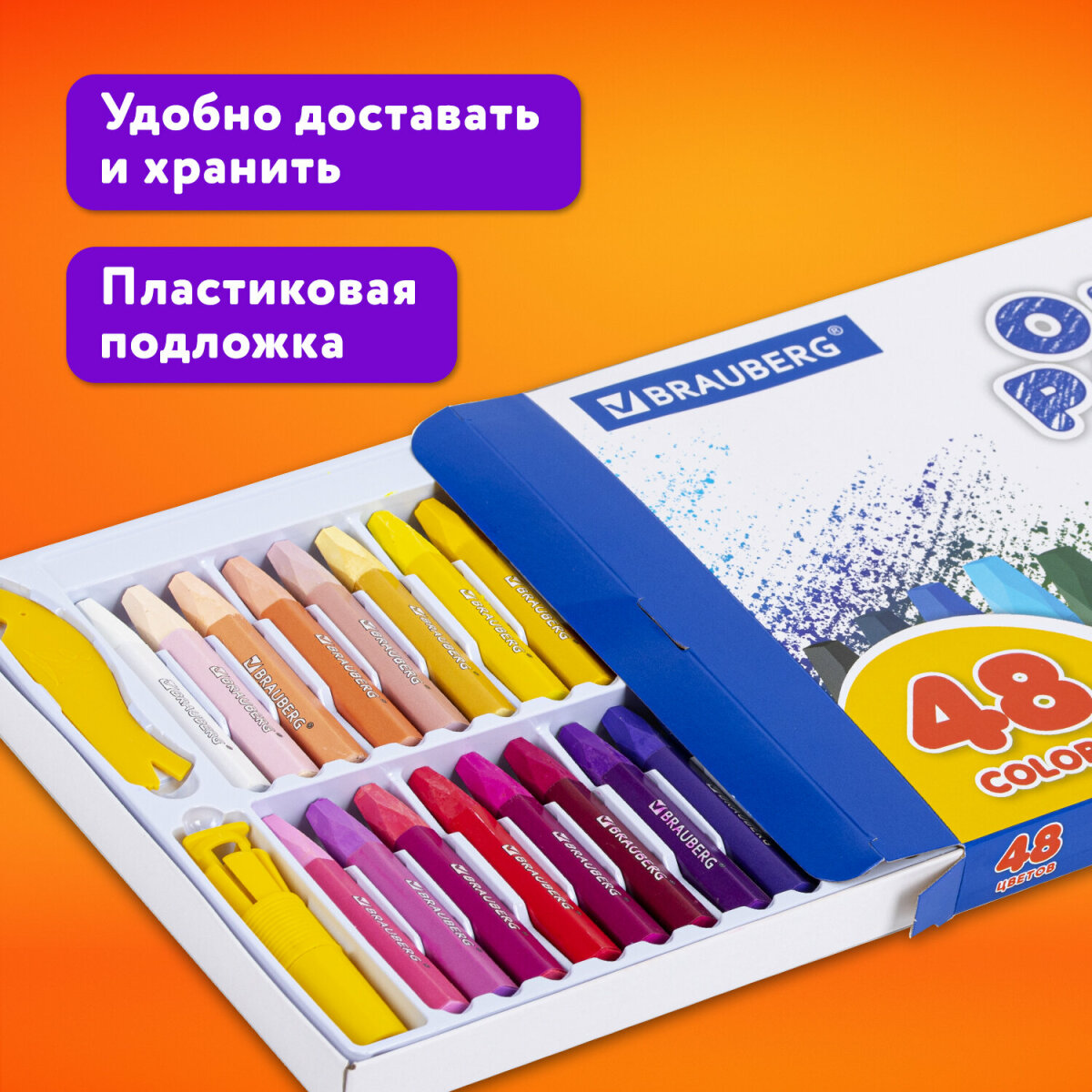 Пастель масляная Brauberg 48 шт. - фото 6