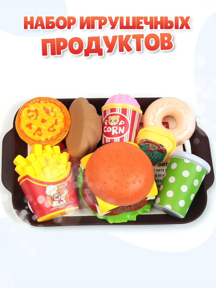 Игровой набор GRACE HOUSE продукты - фото 1