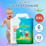 Трусики helppo XXL 32 шт.