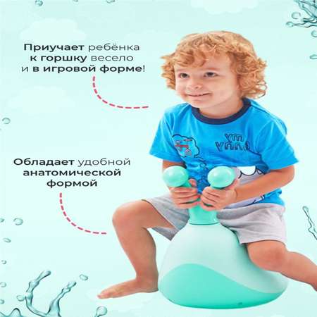Детский горшок Turbosky Лёлик Улитка зеленый