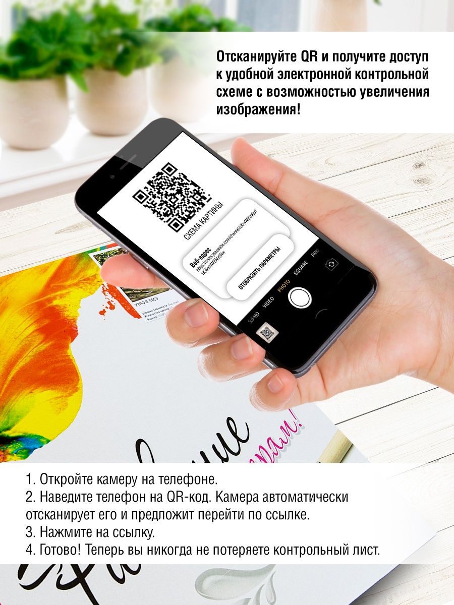 Картина по номерам Русская живопись Звездная ночь - фото 6