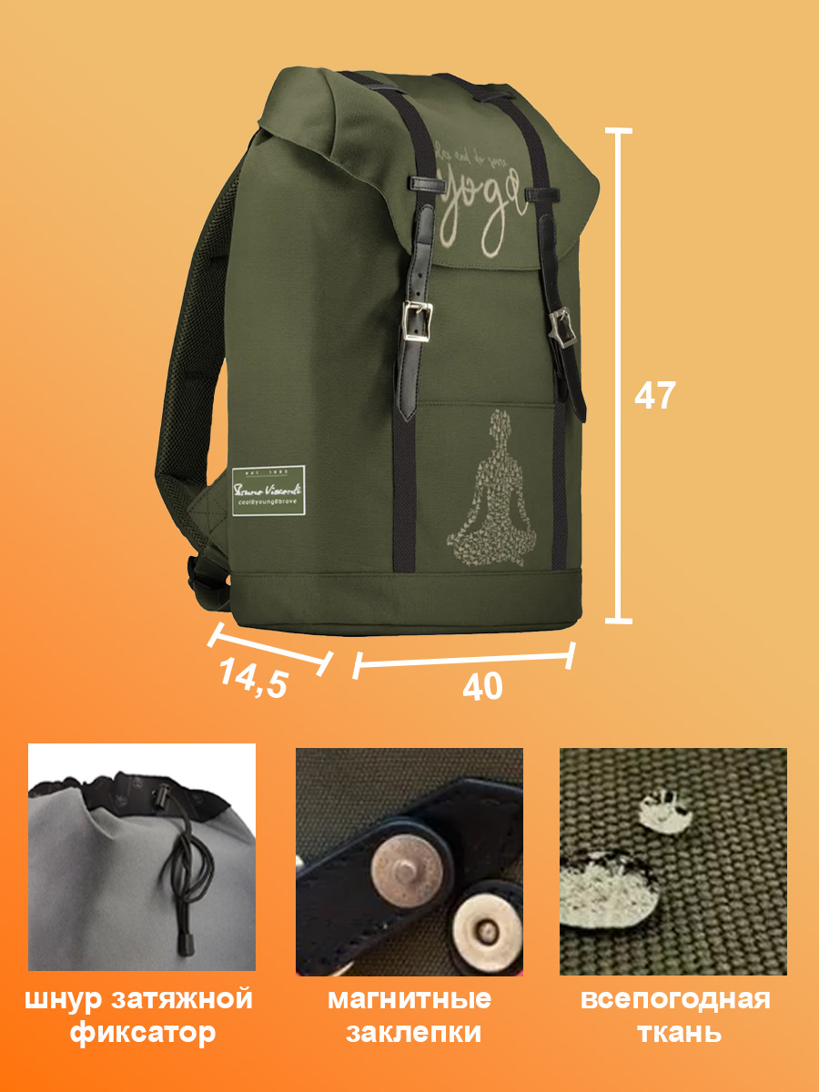 Рюкзак Bruno Visconti - фото 2