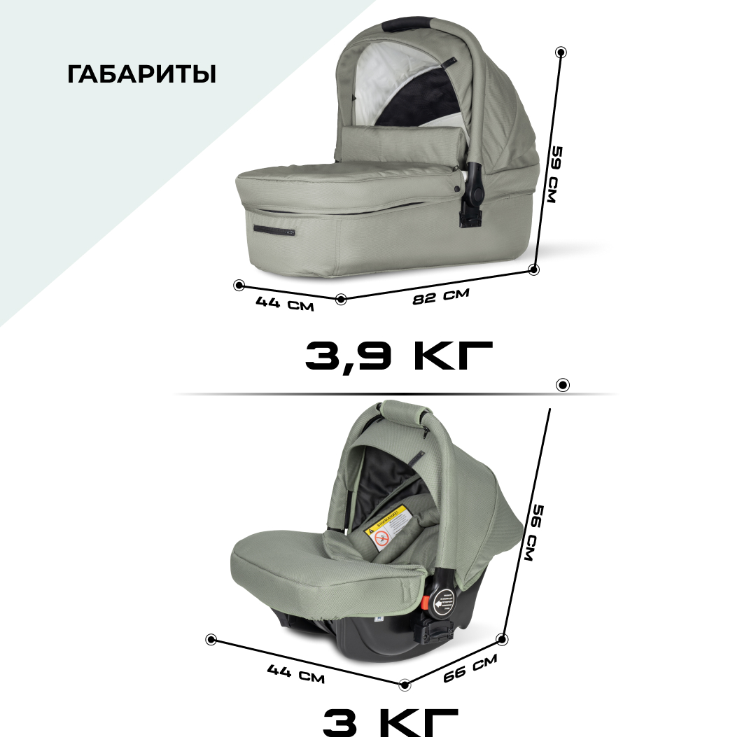Коляска 3в1 Farfello Zuma Trio Comfort - фото 10