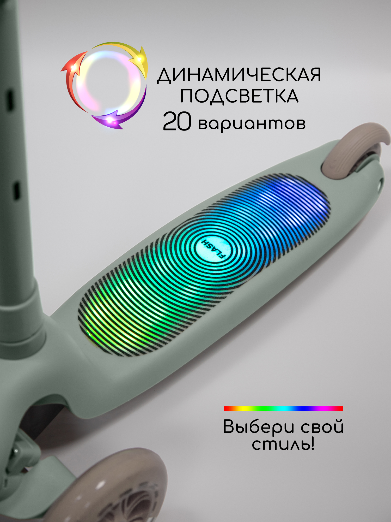 Самокат Amarobaby трехколесный - фото 3