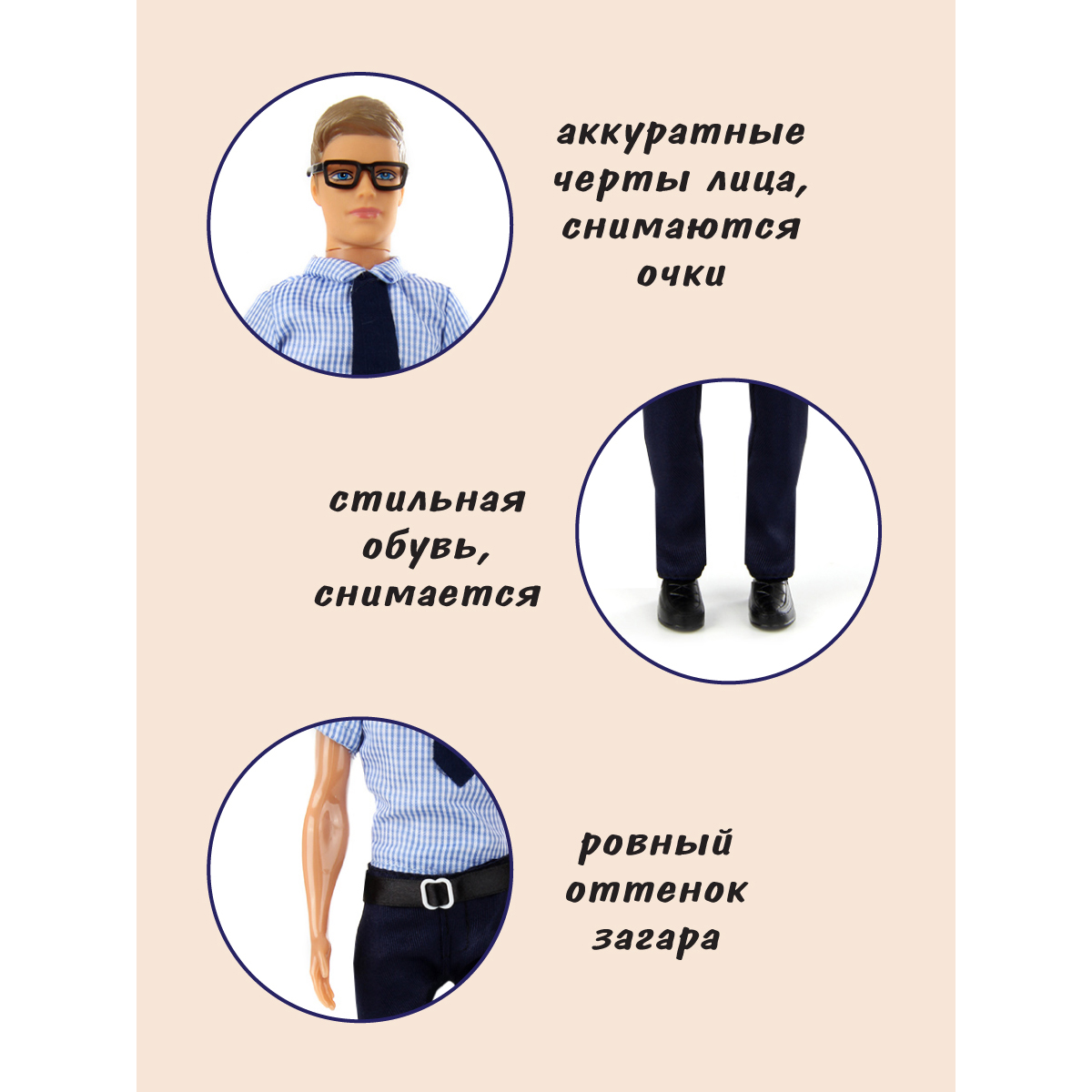 Кукла модельная Veld Co 91554 - фото 2