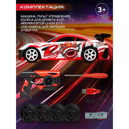 Автомобиль РУ AUTODRIVE 1:18
