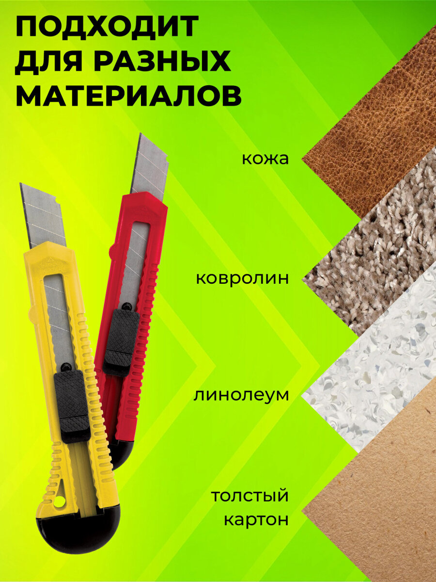 Канцелярский нож Staff - фото 5