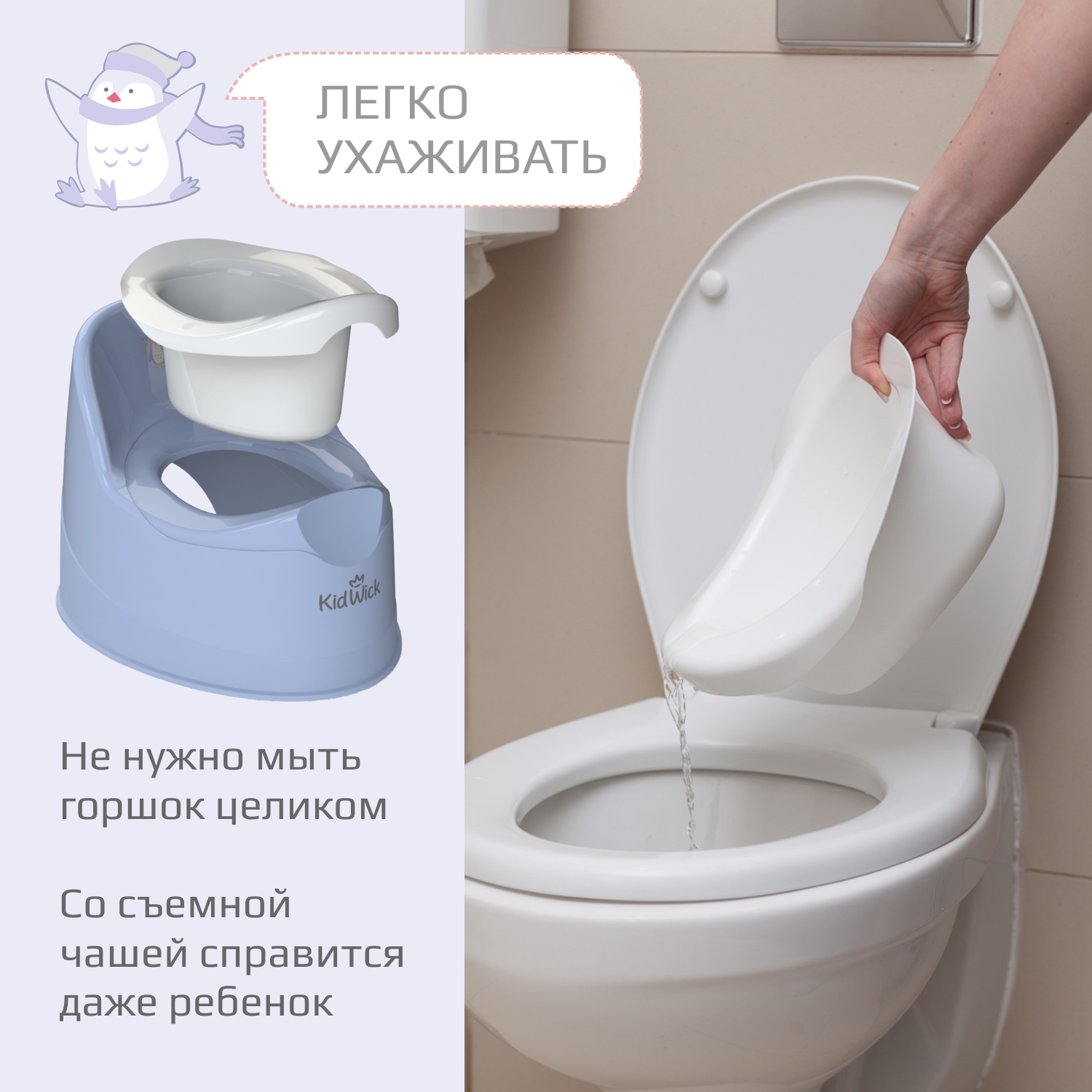 Горшок детский KidWick Гранд фиолетовый / белый с крышкой - фото 5