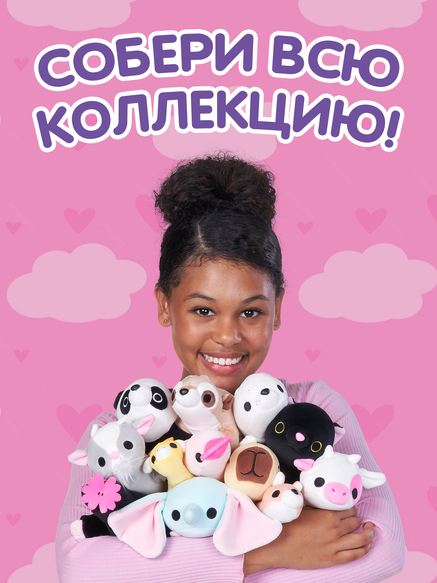 Мягкая игрушка Zuru HUG A LUMPS Утконос Перси 9 см - фото 5