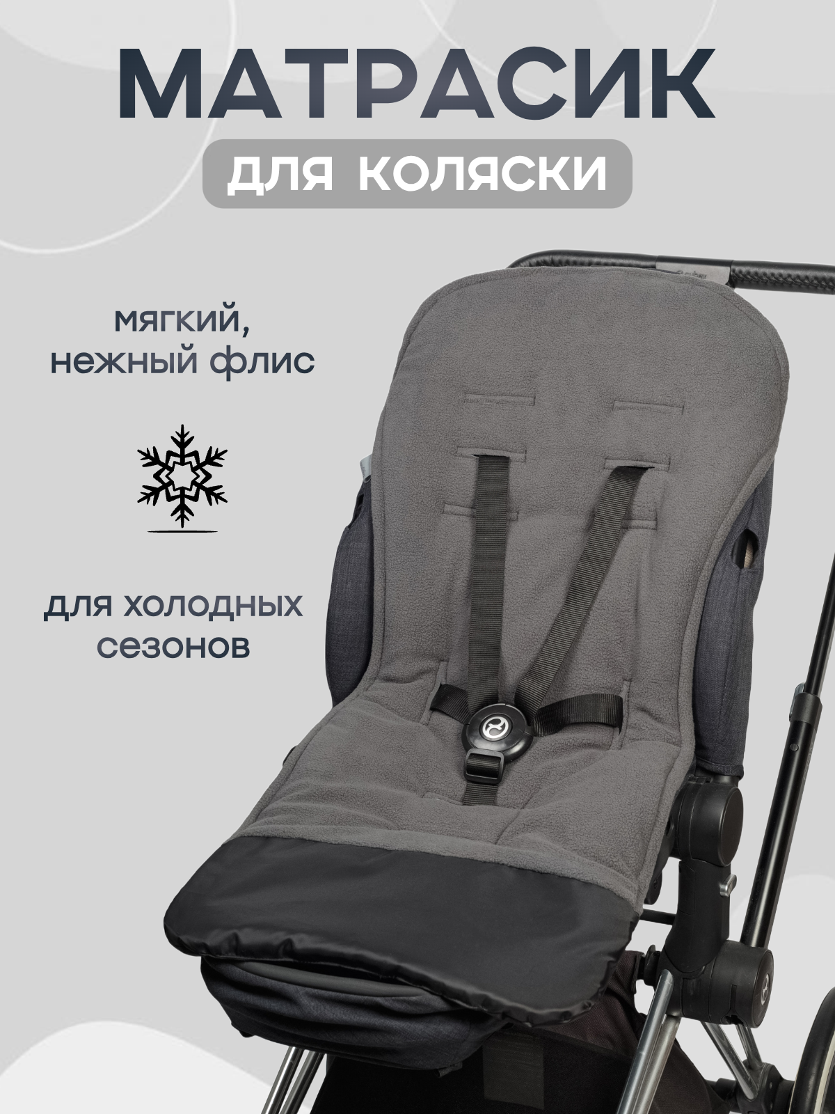 Buggykids 2056/002 - фото 1