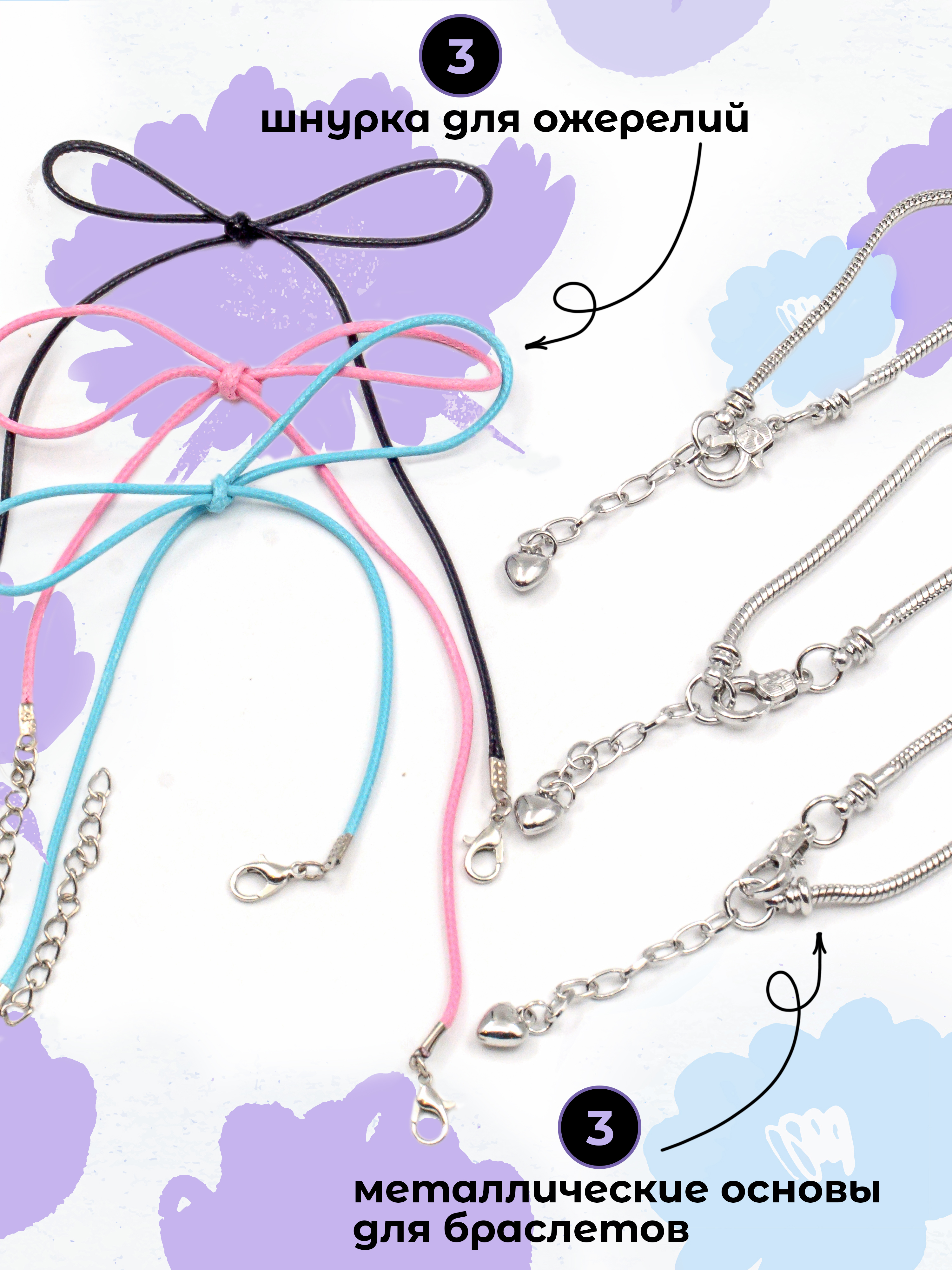 Набор для творчества Madliani сборка для создания украшений - фото 6