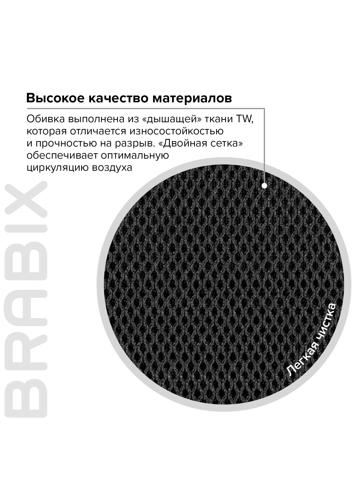 Компьютерное кресло Brabix - фото 4