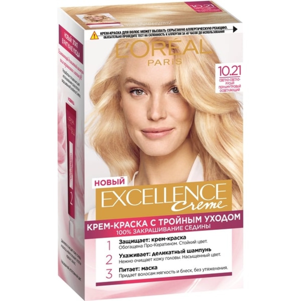 Крем-краска LOREAL Paris Excellence оттенок 10.21 Светло-светло русый перламутровый осветляющий - фото 1