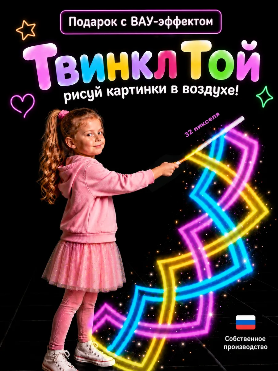 Электронная игра Ignis Pixel - фото 2