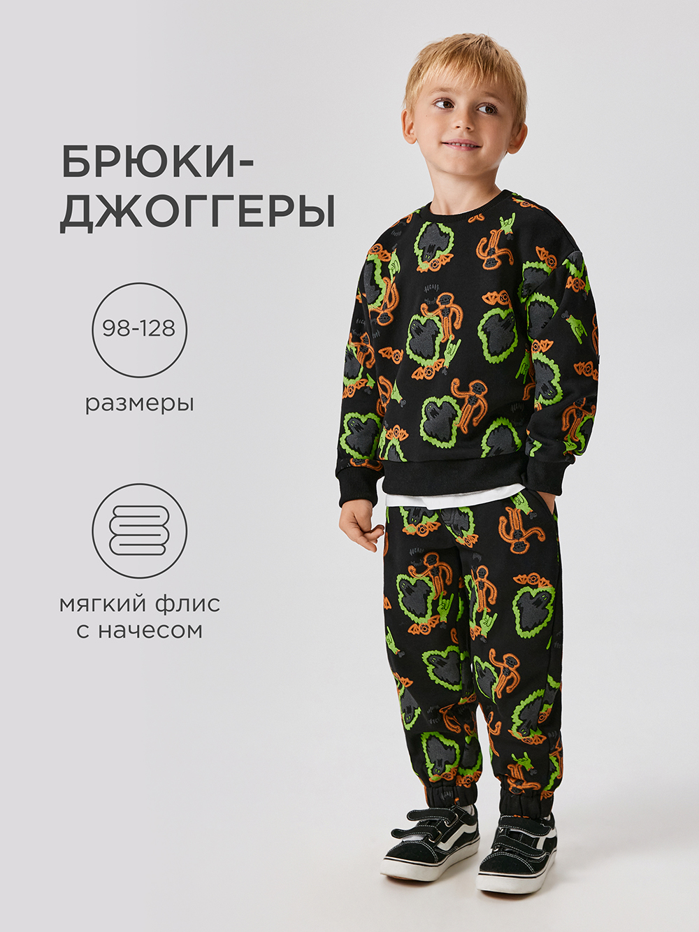 Брюки Acoola 20120460126_0092488 - фото 2