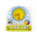 Игрушка Мастер игрушек развивающий центр Часы и распорядок дня