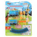 Набор железнодорожный Играем вместе 94 см