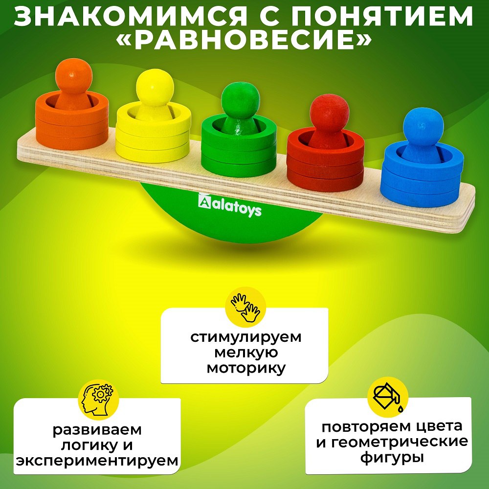 Игрушка Alatoys Человечки в ассортименте - фото 3