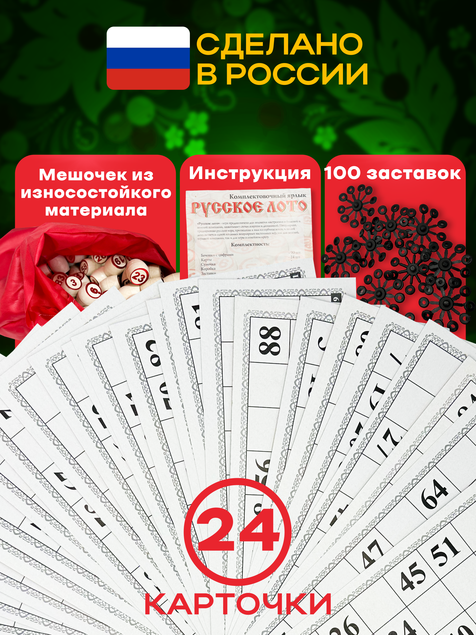 Настольная игра Владспортпром - фото 3