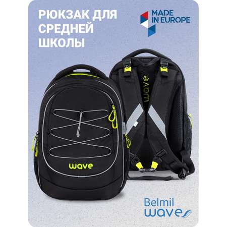Рюкзак BELMIL