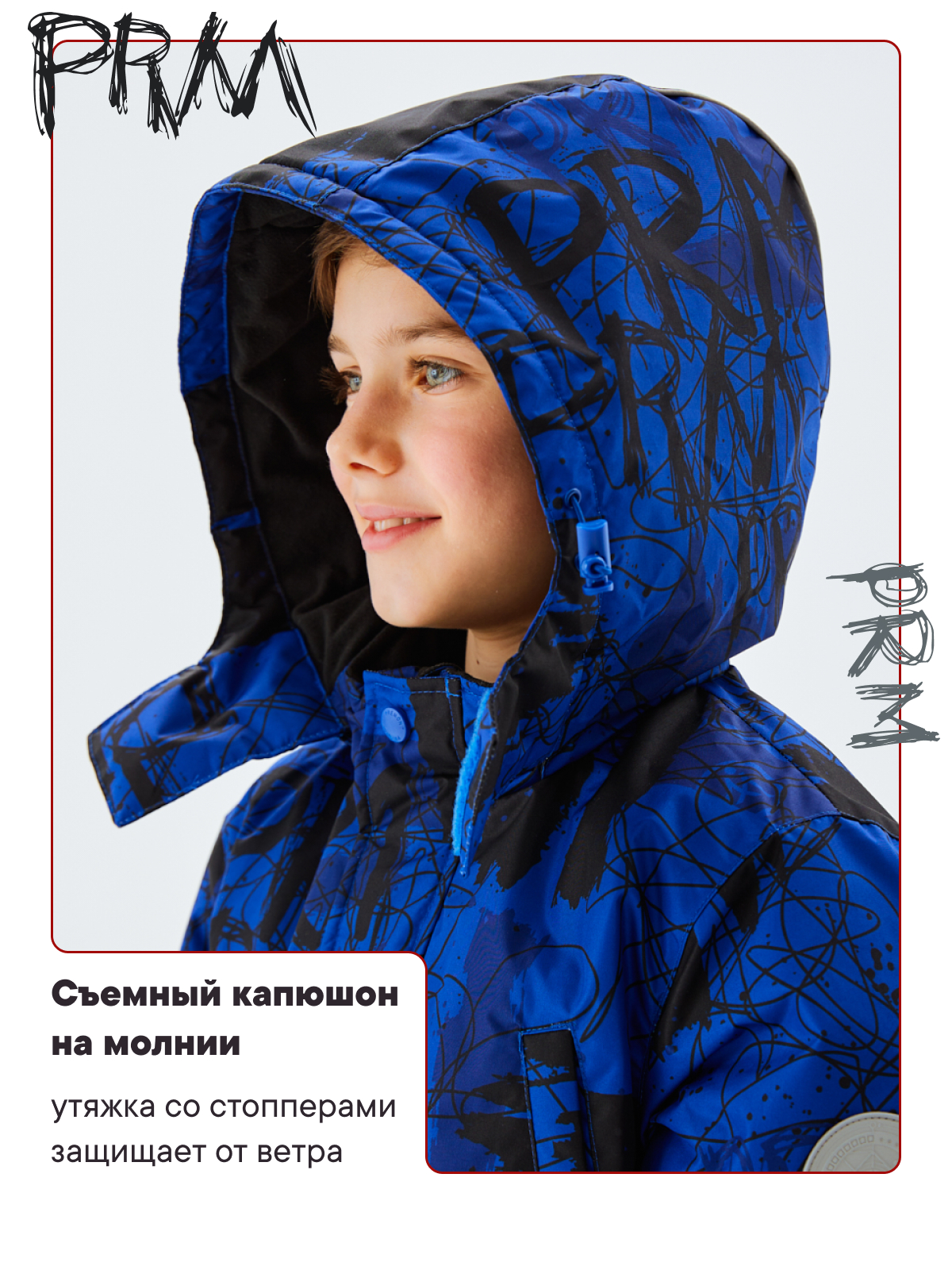 Куртка Premont SP12447ELECTRICBLUE - фото 6