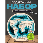 Набор для творчества ЧудоСветик Карта мира аппликация