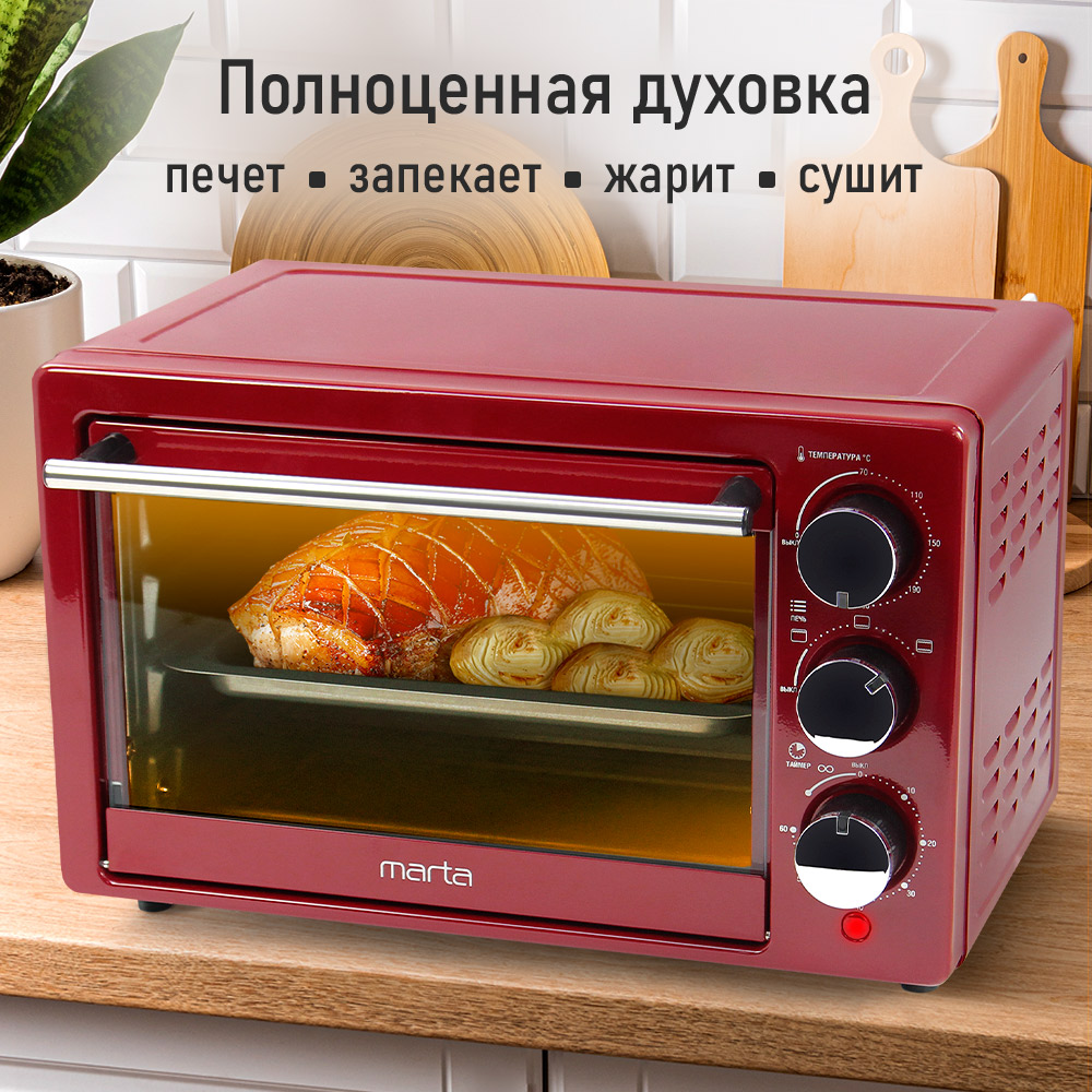 Духовой шкаф MARTA MT-EO4283A - фото 4