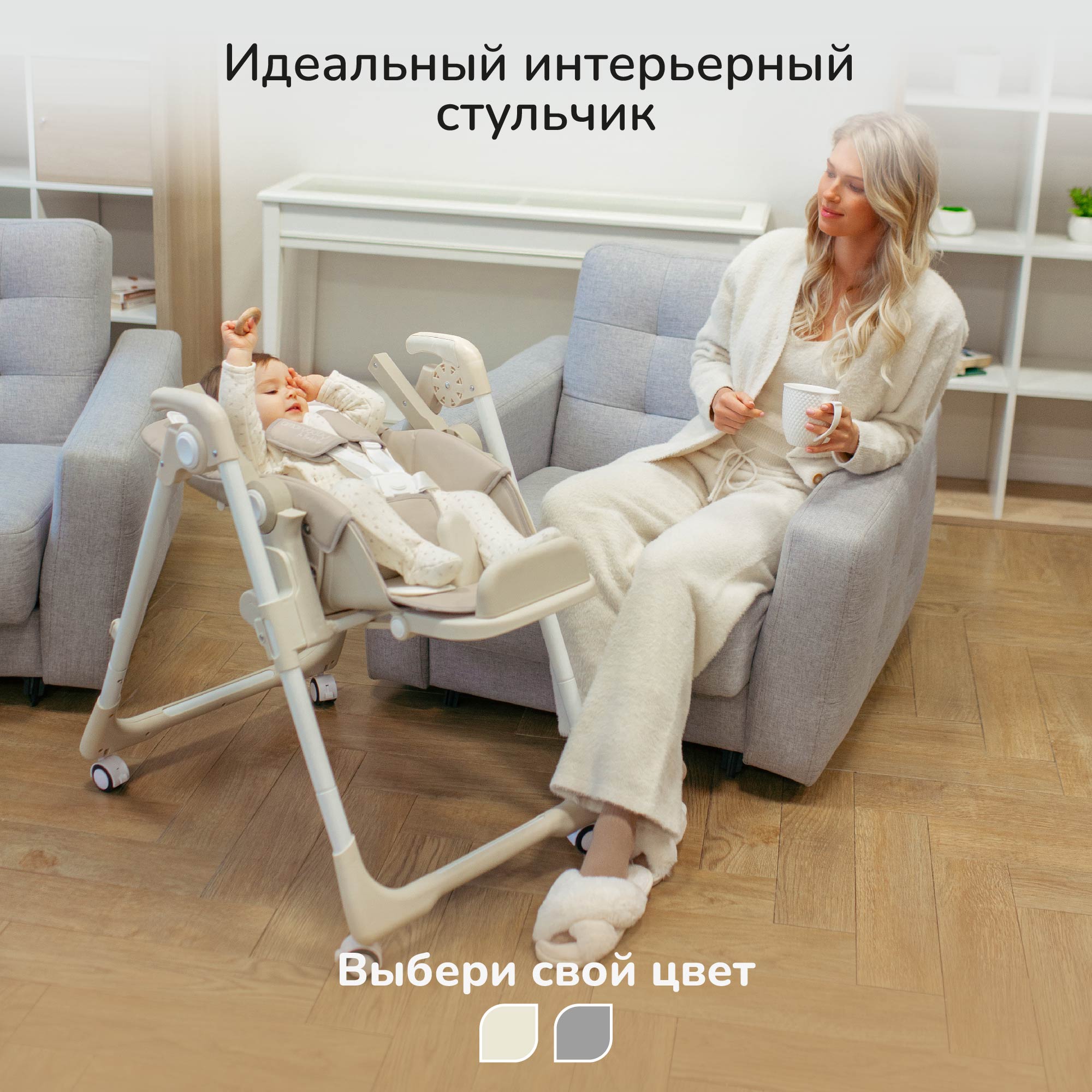 Стульчик для кормления Amarobaby Allure классический - фото 15