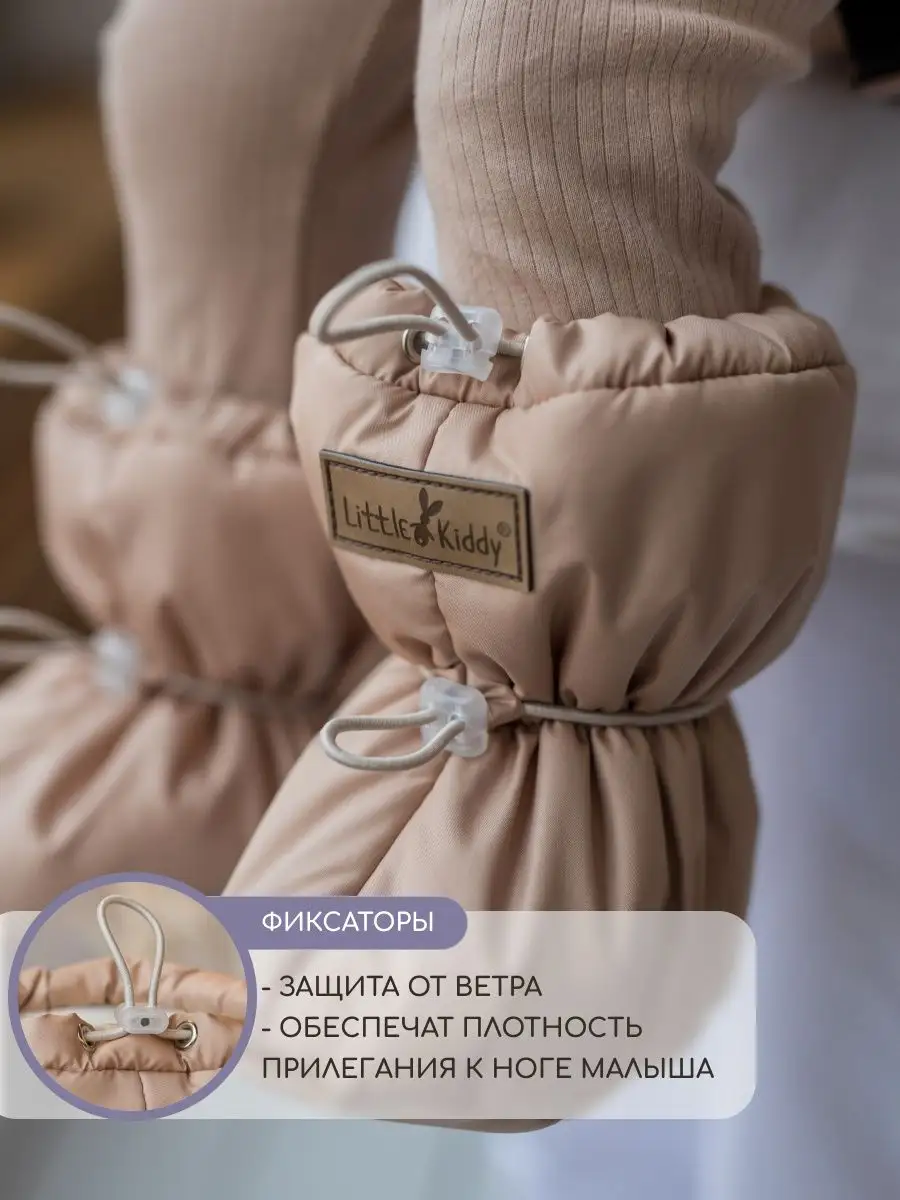 Пинетки Little Kiddy pinetki_demiлатте - фото 4