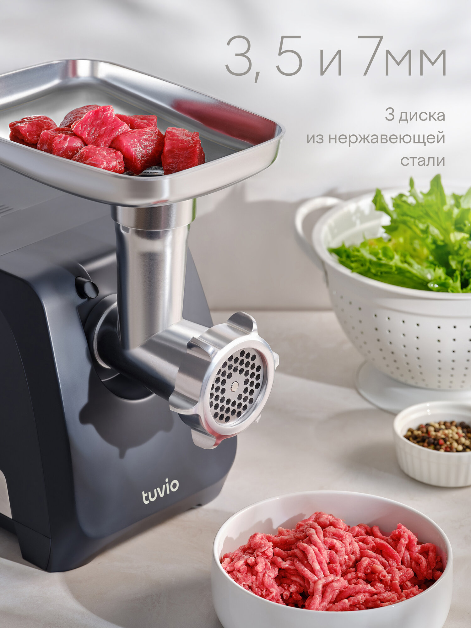 Мясорубка Tuvio TMG03MV с овощерезкой и хранением насадок черная - фото 2