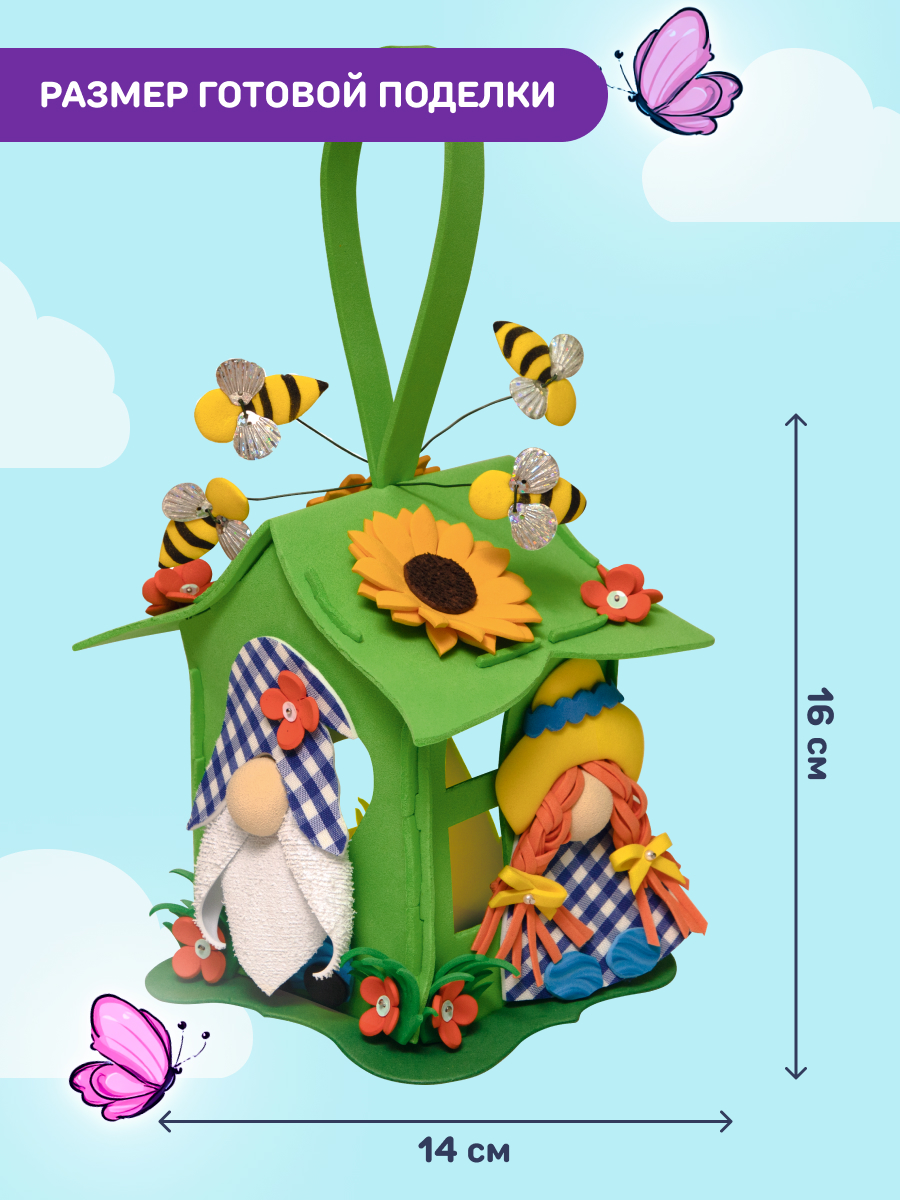 Набор для творчества Волшебная мастерская сборка Домик гномов - фото 2