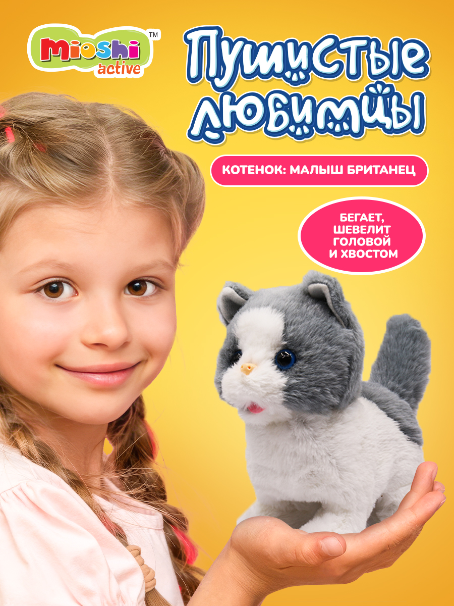 Игрушка мягкая Mioshi котик животные - фото 1