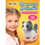 Игрушка мягкая Mioshi котик животные