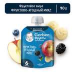 Пюре Gerber Фрукты-ягоды с 6 мес 90 г