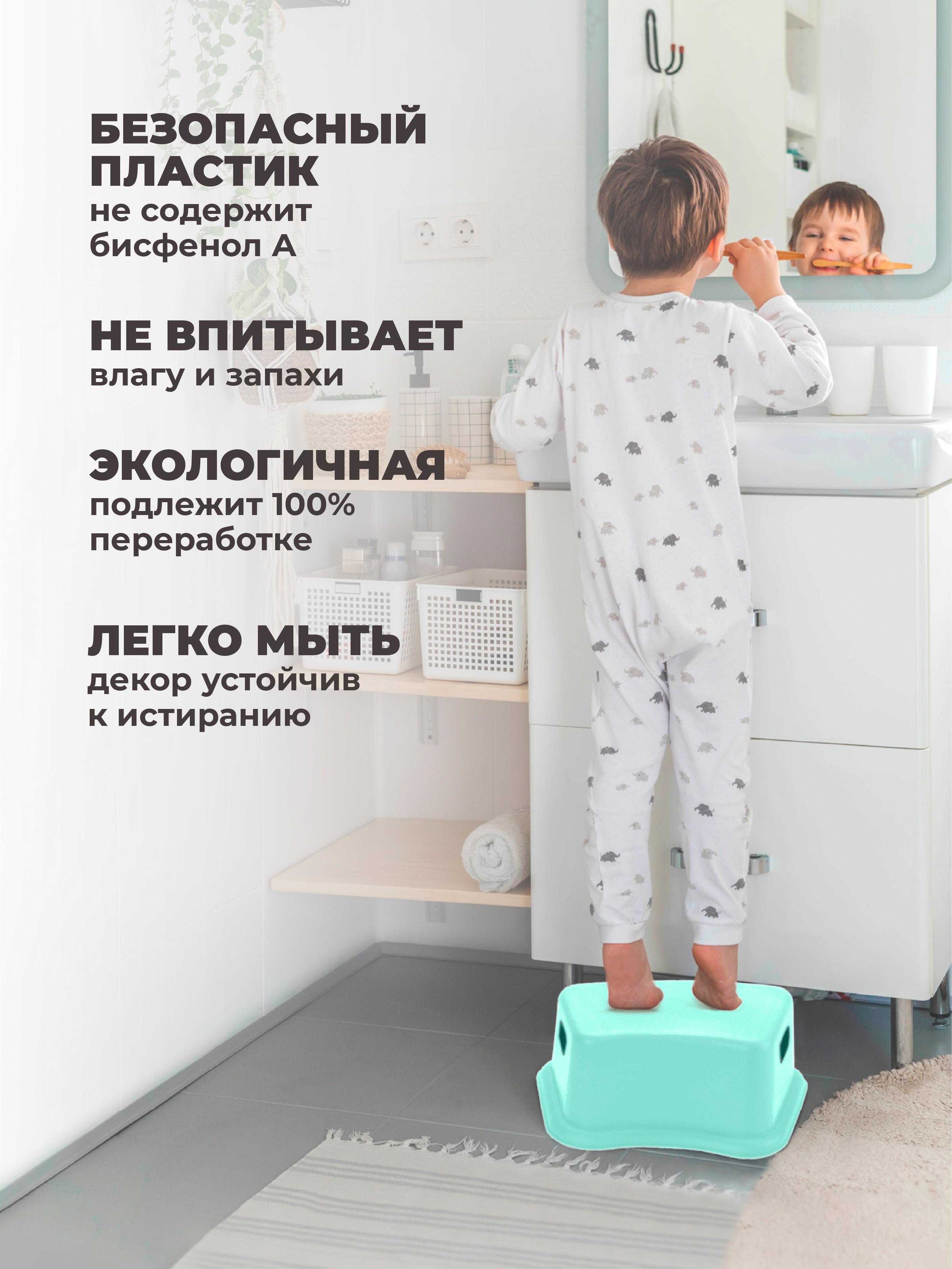 Подставка для ног Пластишка - фото 6