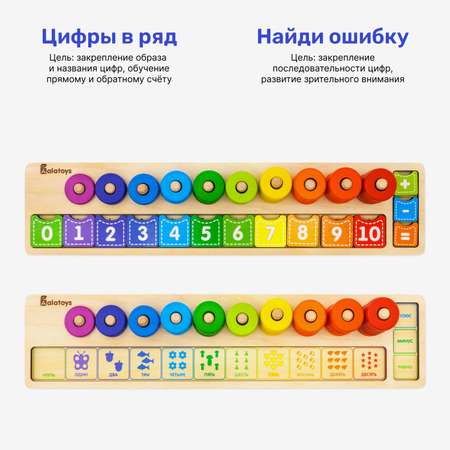 Игрушка Alatoys пирамидка