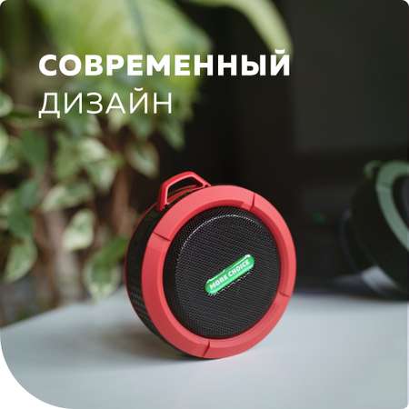 Колонка Bluetooth More Choice BS10 Red