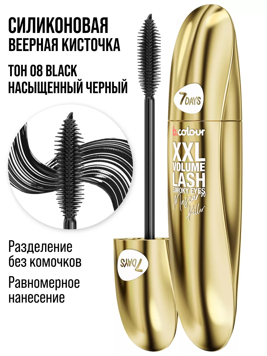 Тушь 7DAYS черная - фото 5