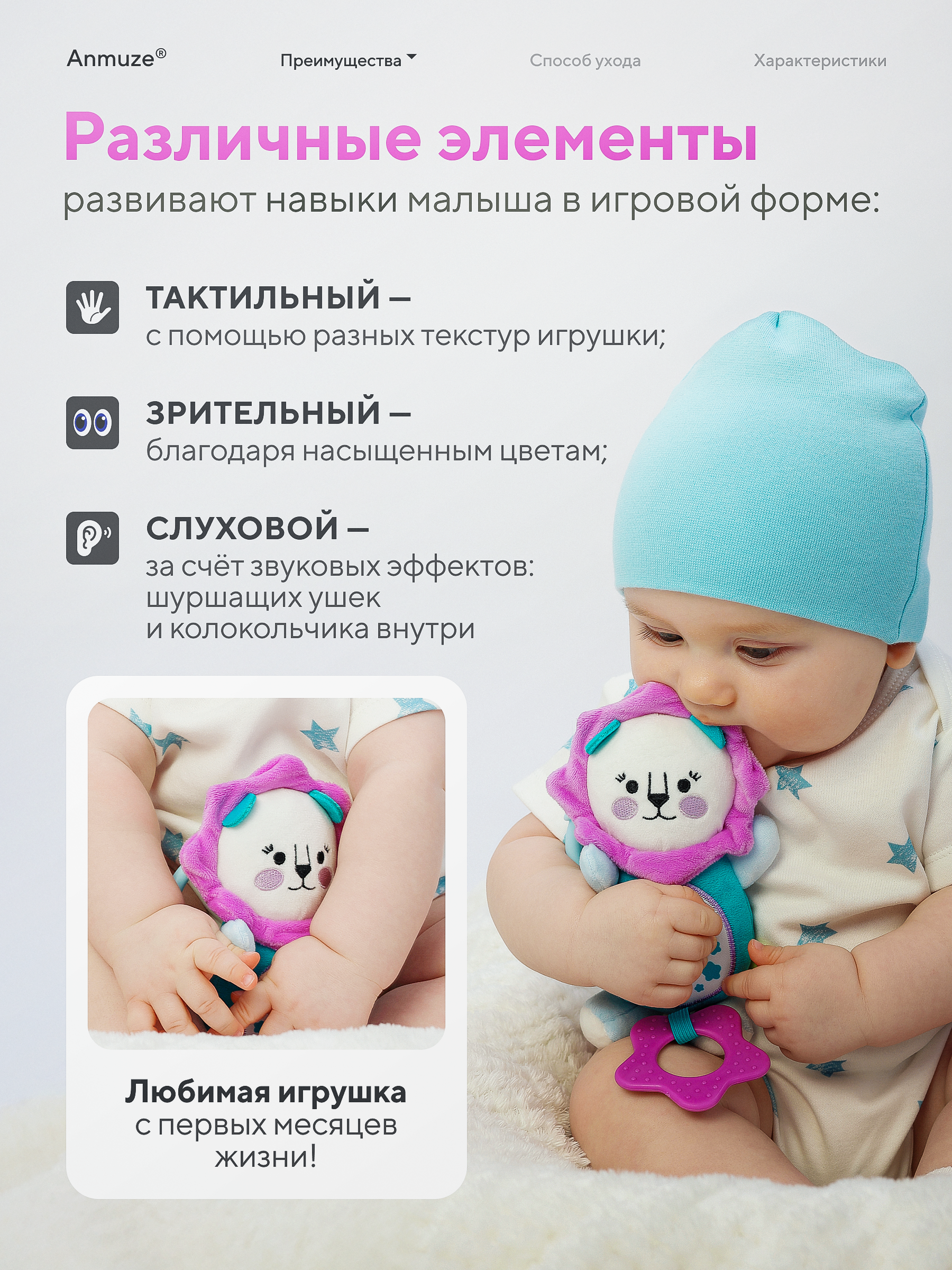 Игрушка Anmuze погремушка Лев - фото 2