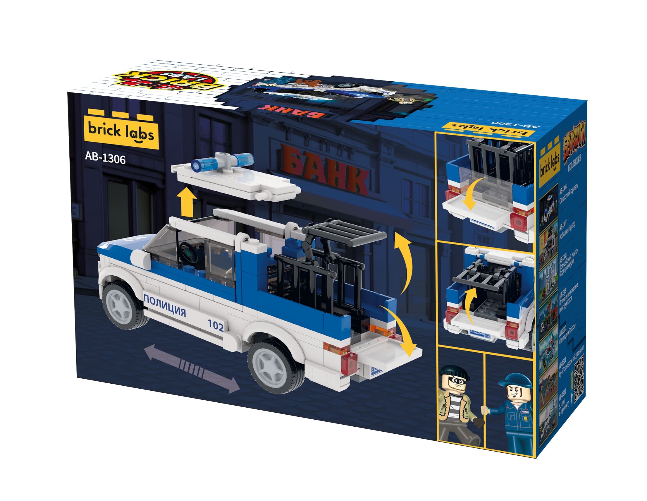 Конструктор brick labs Полицейский автомобиль 272 дет. - фото 6