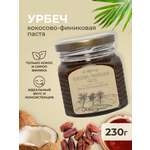 Урбеч Мералад Финиковая паста 230г