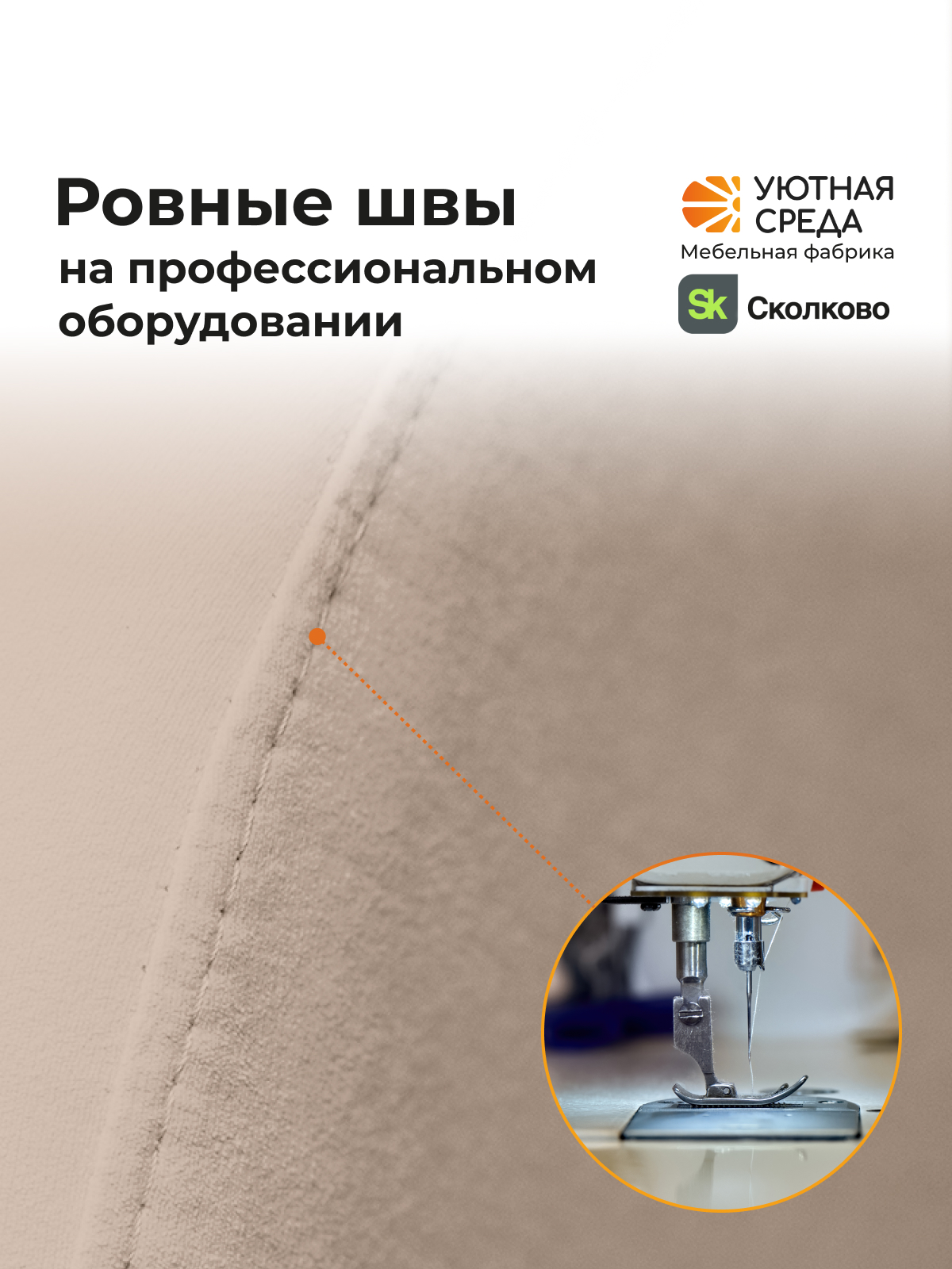Кресло Уютная среда бежевый велюр бежевый - фото 6