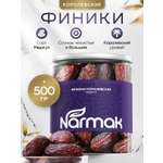 Финики Narmak Королевские без сахара 500гр
