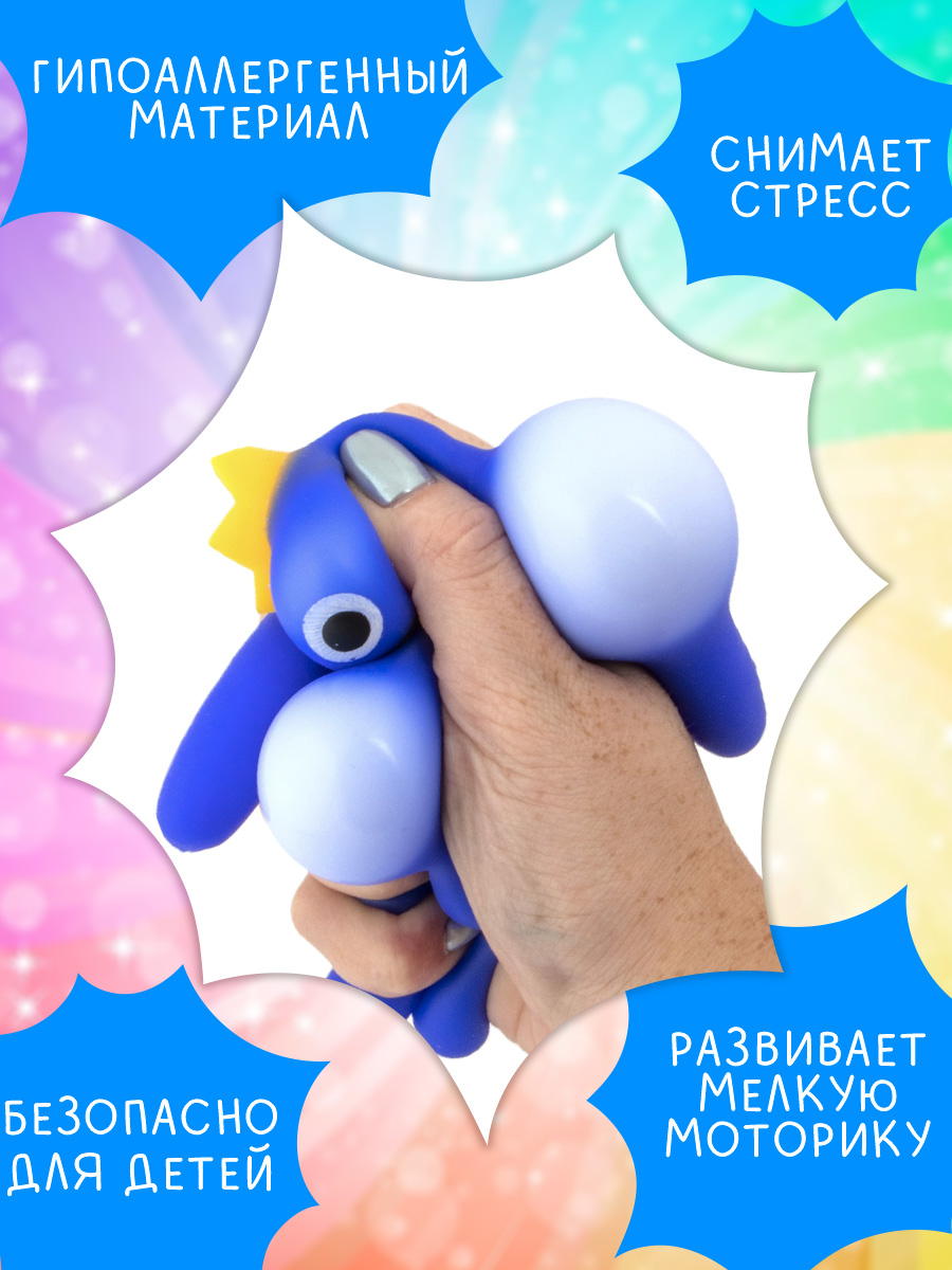 Сквиш ЭВРИКА в ассортименте - фото 3