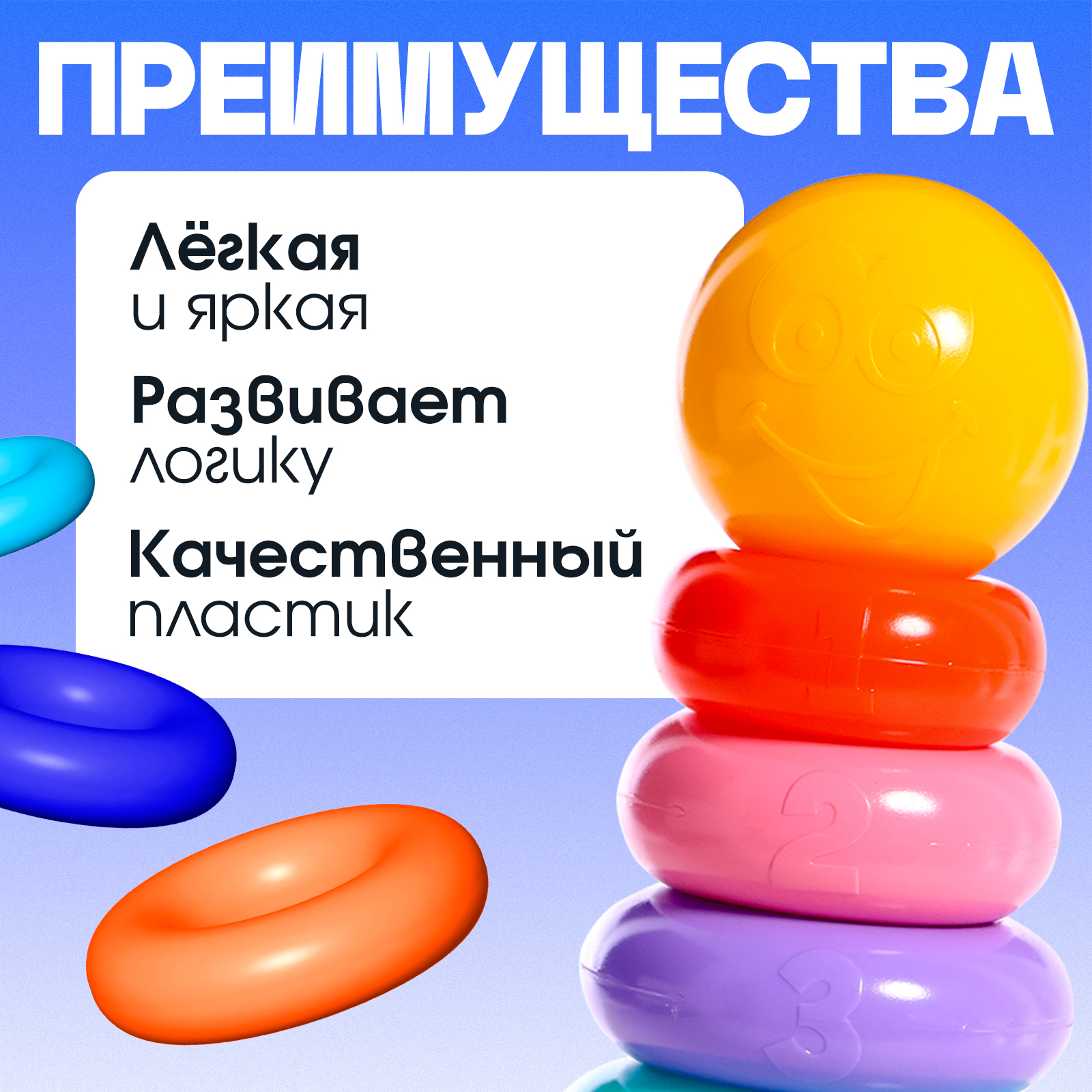 Игрушка Соломон пирамидка - фото 2