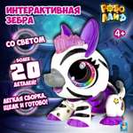 Конструктор Robo Life 21 дет.