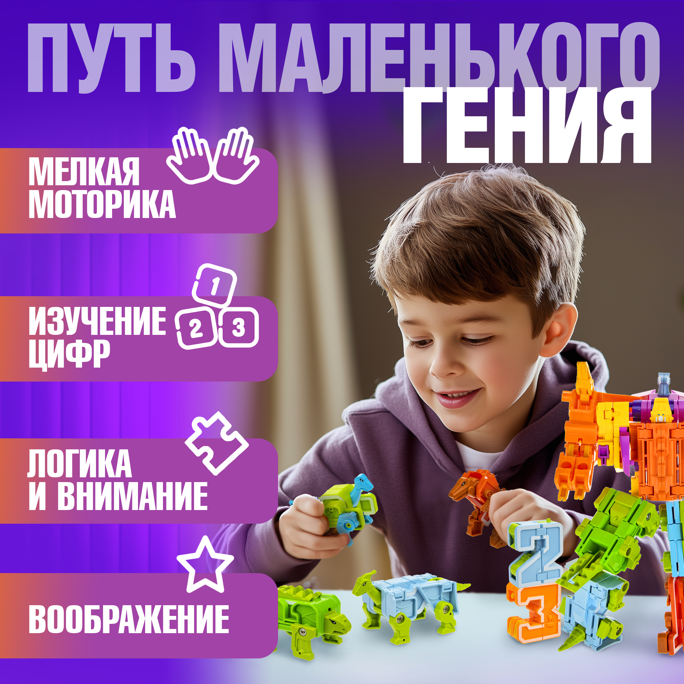 Игровой набор 1TOY - фото 11