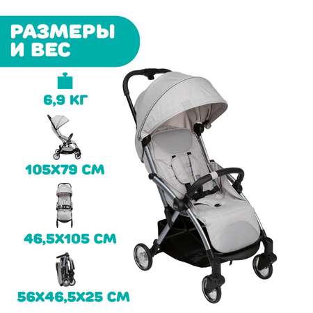 Коляска прогулочная Chicco Goody Plus Grey Mist
