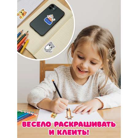 Раскраска-стикербук Проф-Пресс Раскрась стикер сам. Кошечки. А5 на гребне